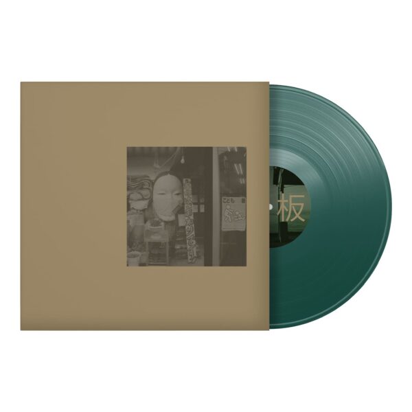 hinode tapes ita winyl vinyl